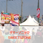 サマーソニック