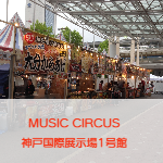 MUSIC CIRCUS